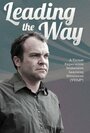 Leading the Way (2011) трейлер фильма в хорошем качестве 1080p