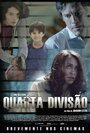 Quarta Divisão (2013) кадры фильма смотреть онлайн в хорошем качестве