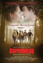 Щитомордники (2013) кадры фильма смотреть онлайн в хорошем качестве