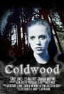 Coldwood (2012) кадры фильма смотреть онлайн в хорошем качестве