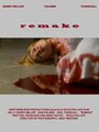 Remake (2012) трейлер фильма в хорошем качестве 1080p