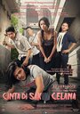 Cinta di saku celana (2012) кадры фильма смотреть онлайн в хорошем качестве