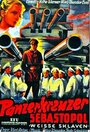 Белые рабы (1937) трейлер фильма в хорошем качестве 1080p