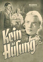 Kein Hüsung (1954) трейлер фильма в хорошем качестве 1080p