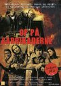 Когда наступает сейчас? (2007) скачать бесплатно в хорошем качестве без регистрации и смс 1080p