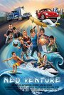 Ned Venture (2016) кадры фильма смотреть онлайн в хорошем качестве