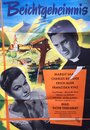 Тайна исповеди (1956) трейлер фильма в хорошем качестве 1080p