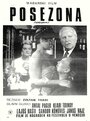 После сезона (1967) кадры фильма смотреть онлайн в хорошем качестве