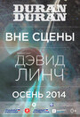 Duran Duran: Вне сцены (2014) скачать бесплатно в хорошем качестве без регистрации и смс 1080p