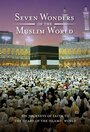 Seven Wonders of the Muslim World (2008) скачать бесплатно в хорошем качестве без регистрации и смс 1080p