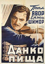 Пишта Данко (1941) кадры фильма смотреть онлайн в хорошем качестве