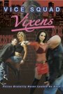 Vice Squad Vixens: Amber Kicks Ass! (2006) кадры фильма смотреть онлайн в хорошем качестве