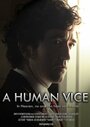 Смотреть «A Human Vice» онлайн фильм в хорошем качестве