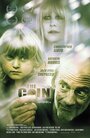 The Coin (2013) кадры фильма смотреть онлайн в хорошем качестве