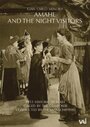 Час Алкоа (1955) кадры фильма смотреть онлайн в хорошем качестве