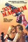 .357 Магнум (1977) кадры фильма смотреть онлайн в хорошем качестве