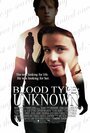 Blood Type: Unknown (2013) трейлер фильма в хорошем качестве 1080p