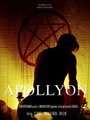 Apollyon (2018)