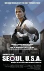 Seoul, U.S.A. (2012) кадры фильма смотреть онлайн в хорошем качестве