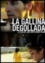 La gallina degollada (2013) трейлер фильма в хорошем качестве 1080p