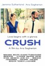 Crush (2012) скачать бесплатно в хорошем качестве без регистрации и смс 1080p