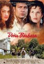 Донья Барбара (1998) кадры фильма смотреть онлайн в хорошем качестве