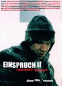 Смотреть «Einspruch II» онлайн фильм в хорошем качестве