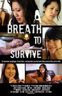 Смотреть «A Breath to Survive» онлайн фильм в хорошем качестве