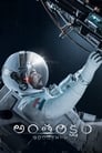 Antariksham 9000 kmph (2018)