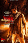 Jora 10 Numbaria (2017) кадры фильма смотреть онлайн в хорошем качестве