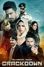 Суровые меры (2020) трейлер фильма в хорошем качестве 1080p