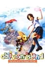 Остров забвения: Харука и волшебное зеркало (2009) скачать бесплатно в хорошем качестве без регистрации и смс 1080p