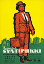 Syntipukki (1957) трейлер фильма в хорошем качестве 1080p