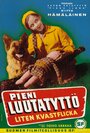 Pieni luutatyttö (1958)