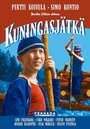 Лето у реки (1998) кадры фильма смотреть онлайн в хорошем качестве