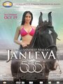 Janleva 555 (2012) трейлер фильма в хорошем качестве 1080p