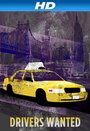 Drivers Wanted (2012) скачать бесплатно в хорошем качестве без регистрации и смс 1080p