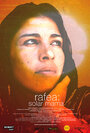 Rafea: Solar Mama (2012)