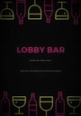 Lobby Bar (2010) кадры фильма смотреть онлайн в хорошем качестве