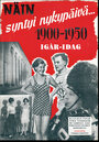 Смотреть «Так родились современные стили 1900-1950» онлайн фильм в хорошем качестве