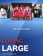 Loving Large (2012) кадры фильма смотреть онлайн в хорошем качестве