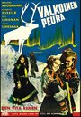 Белый олень (1952) кадры фильма смотреть онлайн в хорошем качестве