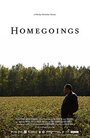 Homegoings (2013)