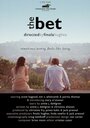 The Bet (2013) кадры фильма смотреть онлайн в хорошем качестве