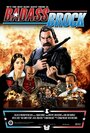 Badass Brock (2012) кадры фильма смотреть онлайн в хорошем качестве