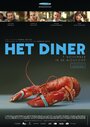 Het Diner (2013) скачать бесплатно в хорошем качестве без регистрации и смс 1080p