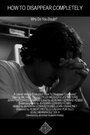 How to Disappear Completely (2011) кадры фильма смотреть онлайн в хорошем качестве