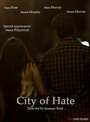 City of Hate (2012) скачать бесплатно в хорошем качестве без регистрации и смс 1080p