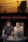 Moving Mountains (2014) скачать бесплатно в хорошем качестве без регистрации и смс 1080p