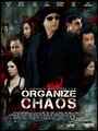 Organize Chaos (2014) кадры фильма смотреть онлайн в хорошем качестве